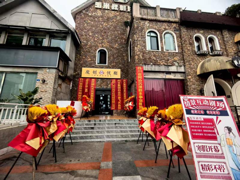 平远县文旅项目策划